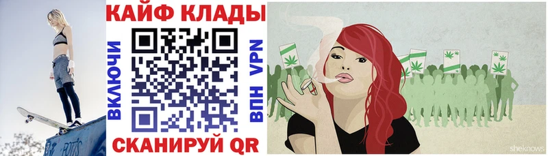 Купить БУТИРАТ МАРИХУАНА Меф мяу мяу СОЛЬ АМФ ГАШИШ COCAIN Боготол