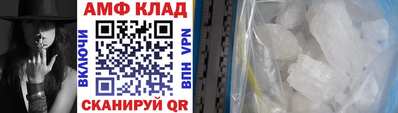 Купить Боготол АМФЕТАМИН 97%