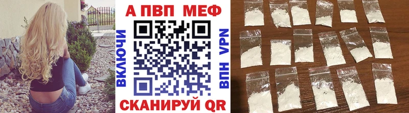 Купить где  Боготол  Альфа ПВП СК КРИС 
