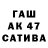 КЕТАМИН VHQ Tadjik Vliki Plaza