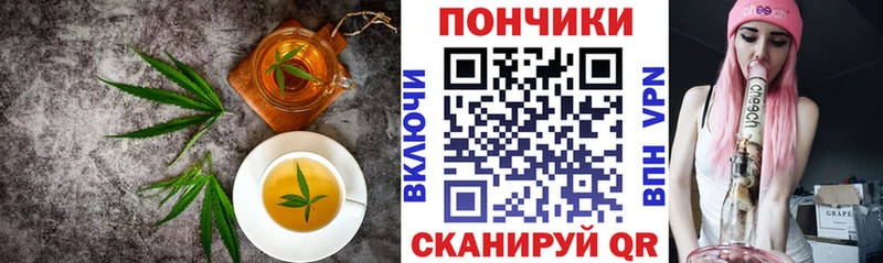 Купить закладки  Боготол  Еда ТГК марихуана 