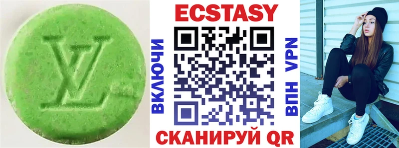 Ecstasy Cube  Купить закладки  Боготол 