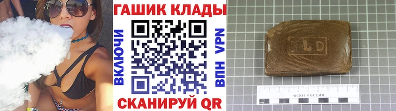 Купить где  Боготол  ГАШИШ Ice-O-Lator 