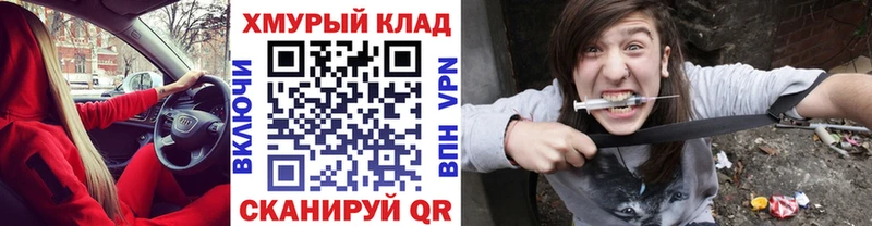 Героин белый  Купить  Боготол 