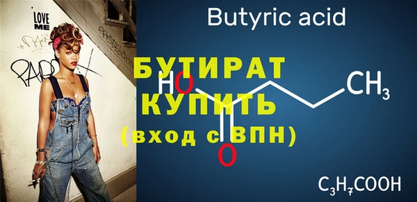 крисы Заводоуковск
