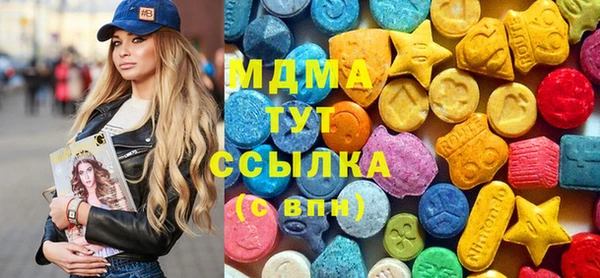 крисы Заводоуковск