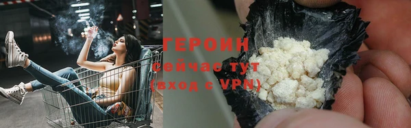 ешки Заволжск