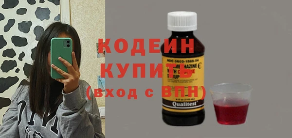 ешки Заволжск