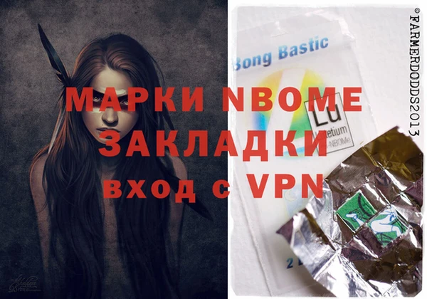крисы Заводоуковск