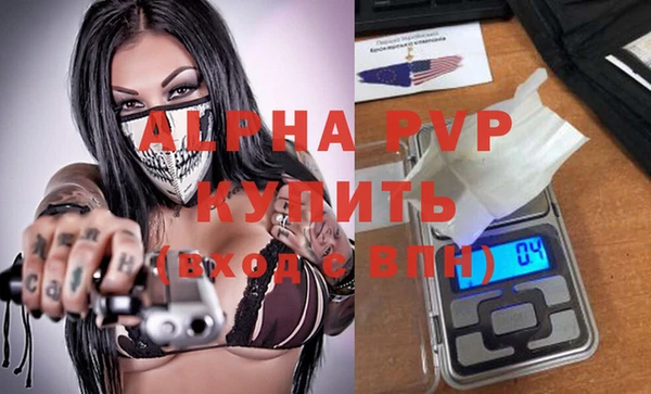 крисы Заводоуковск