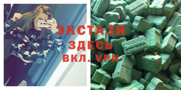 ешки Заволжск