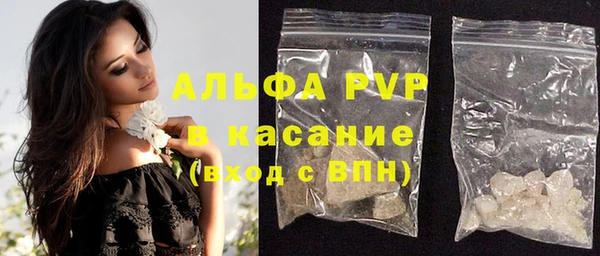 круглые Заволжье