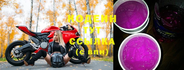 mix Зеленокумск