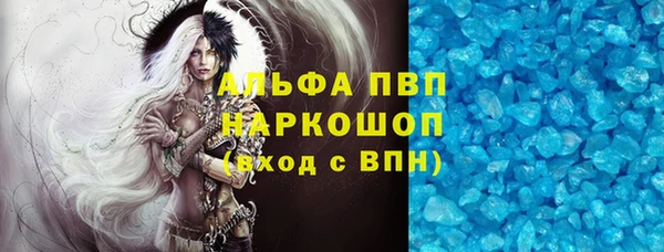 круглые Заволжье