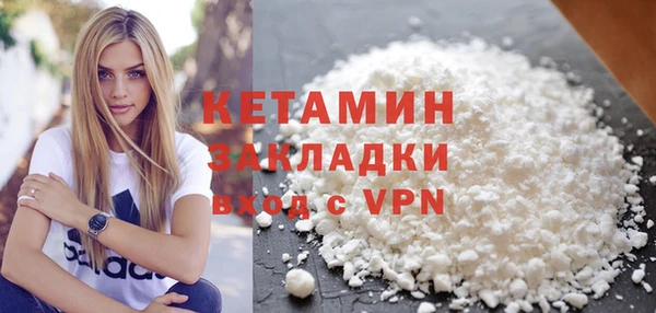 ешки Заволжск