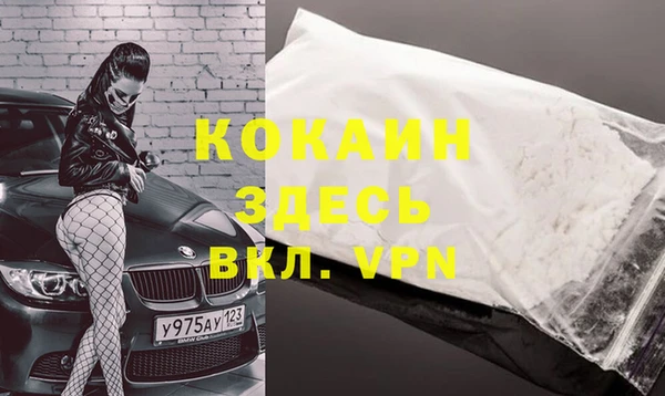 ешки Заволжск