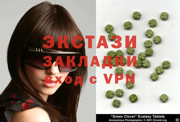 крисы Заводоуковск