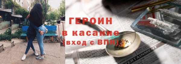 круглые Заволжье