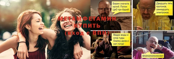 круглые Заволжье