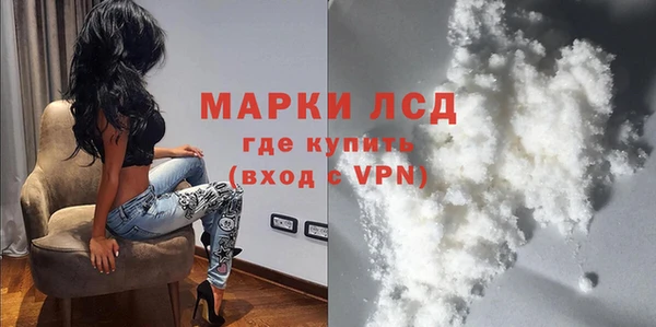 круглые Заволжье