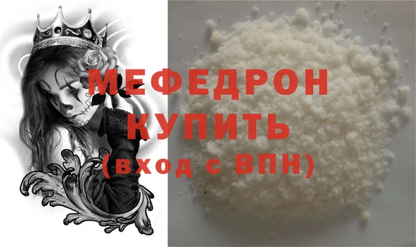 ешки Заволжск