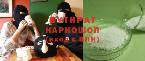 крисы Заводоуковск