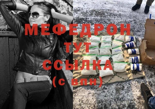 мдма Инсар
