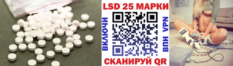 LSD-25 экстази кислота Купить Боготол