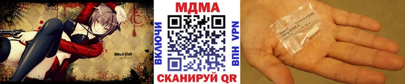 Купить где  Боготол  MDMA кристаллы 