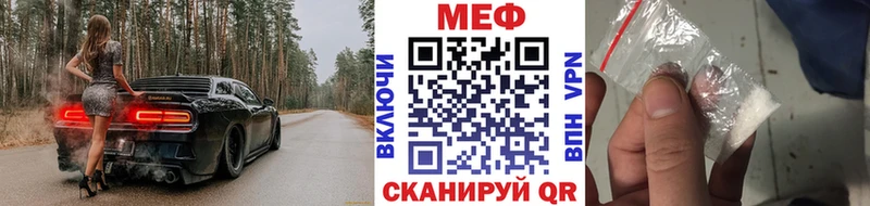 Купить закладки  Боготол  Мефедрон мука 