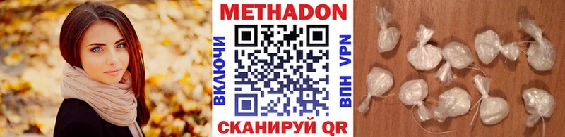 Метадон мёд  Купить закладки  Боготол 