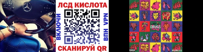 Марки N-bome 1,8мг  Купить  Боготол 